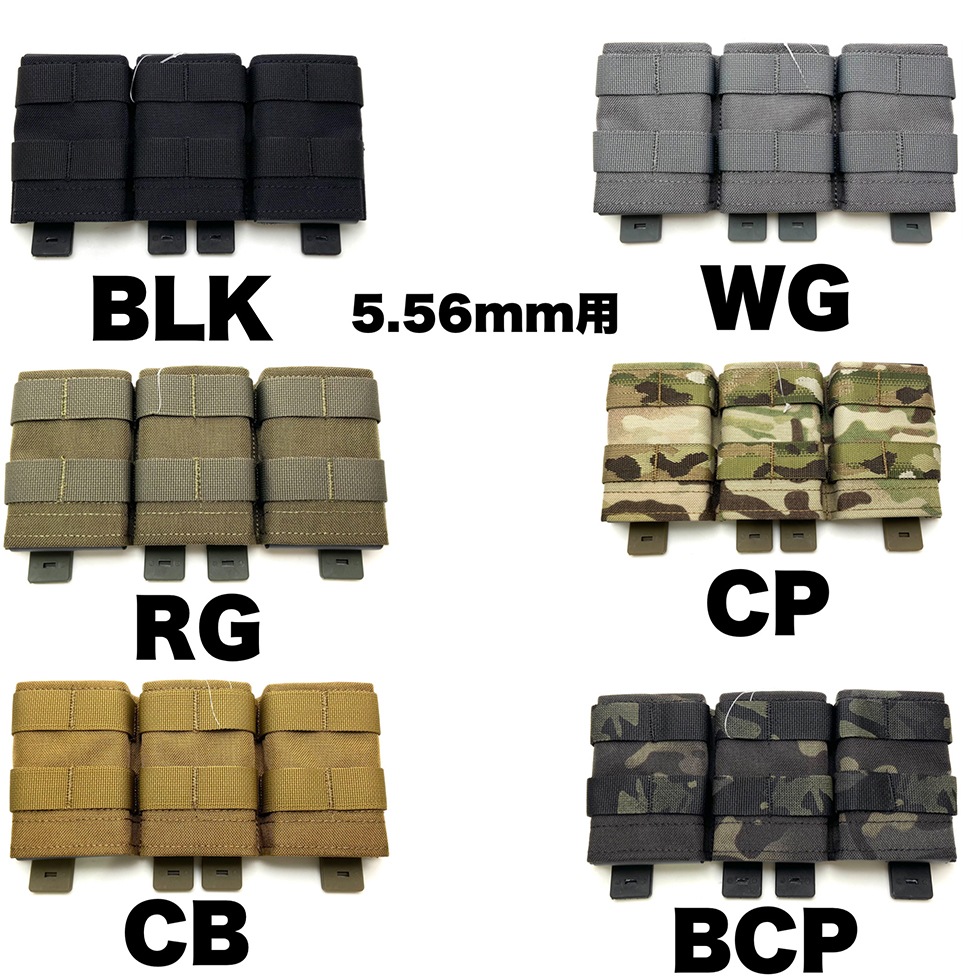 Wosport MG-F-12 FAST 5.56 Triple Mag Pouch (Medium)