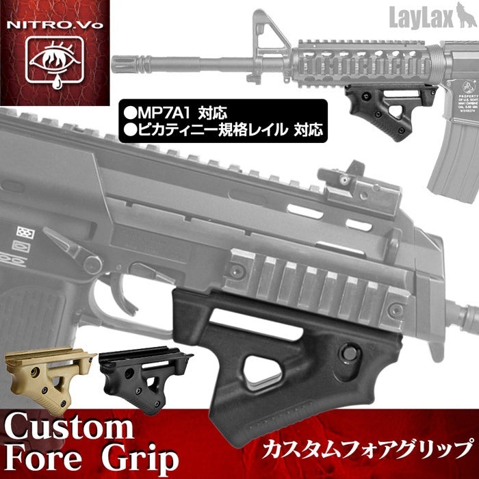 LayLax �饤�饯�� NITRO.Vo ��������ե�������å�