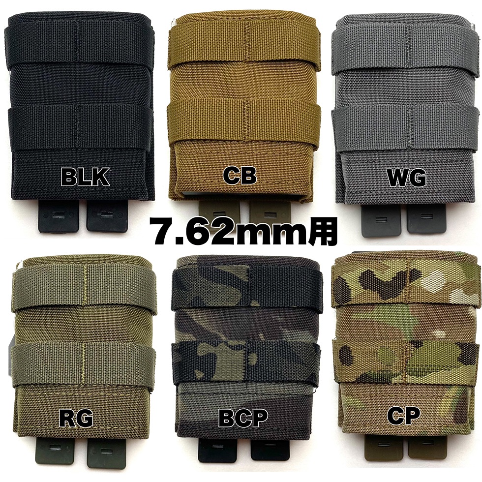 Wosport MG-F-16 FAST 7.62 Single Mag Pouch  (Medium)