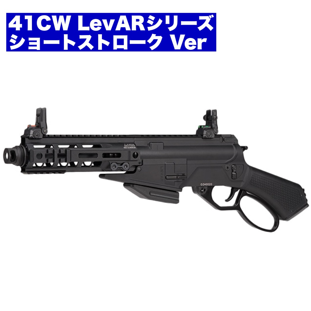 41CW NO.198 G&G LevAR 7 / 硼ȥȥVer