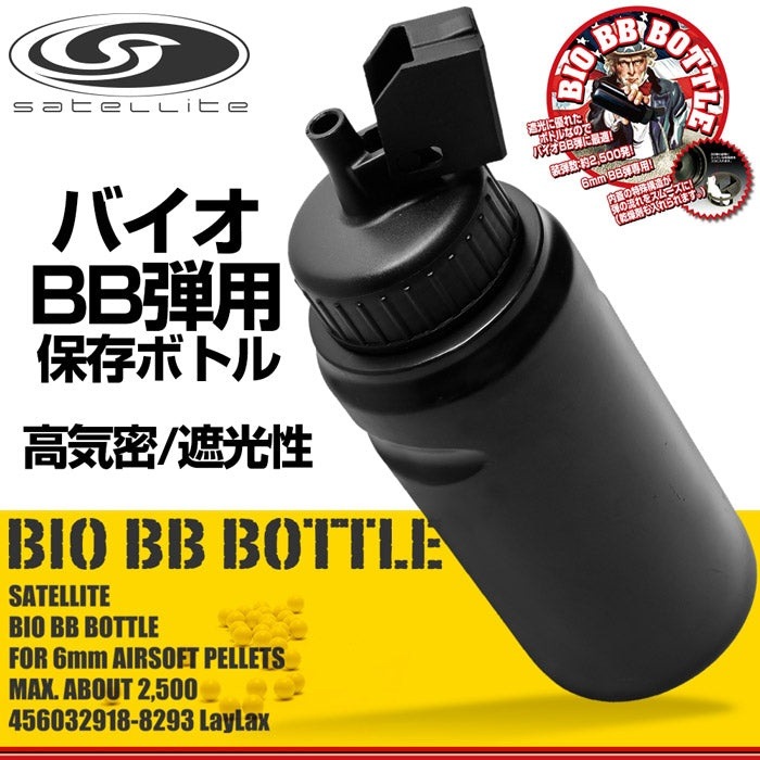 LayLax �饤�饯�� �Х���BB�ܥȥ�