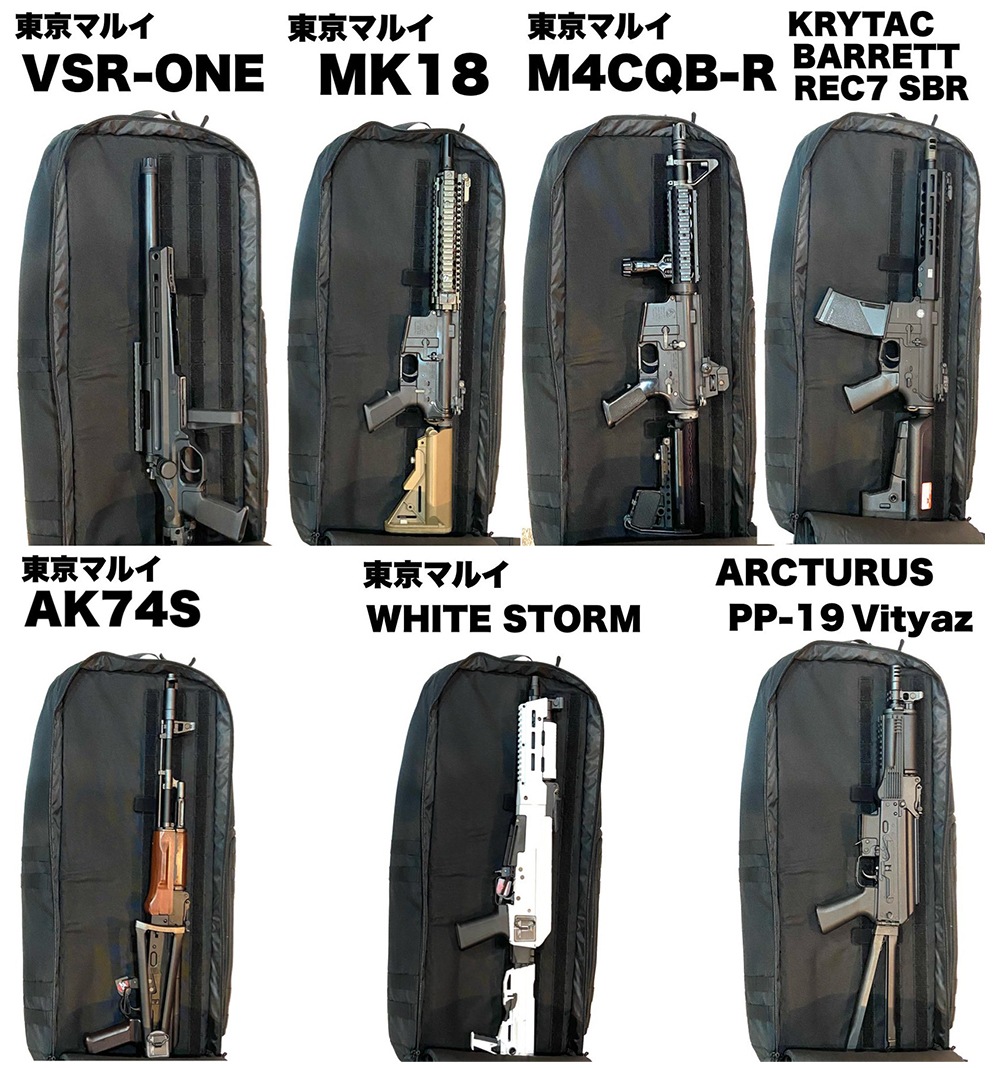 Rapidfire GunBag 75 "ARMORYTH" BK