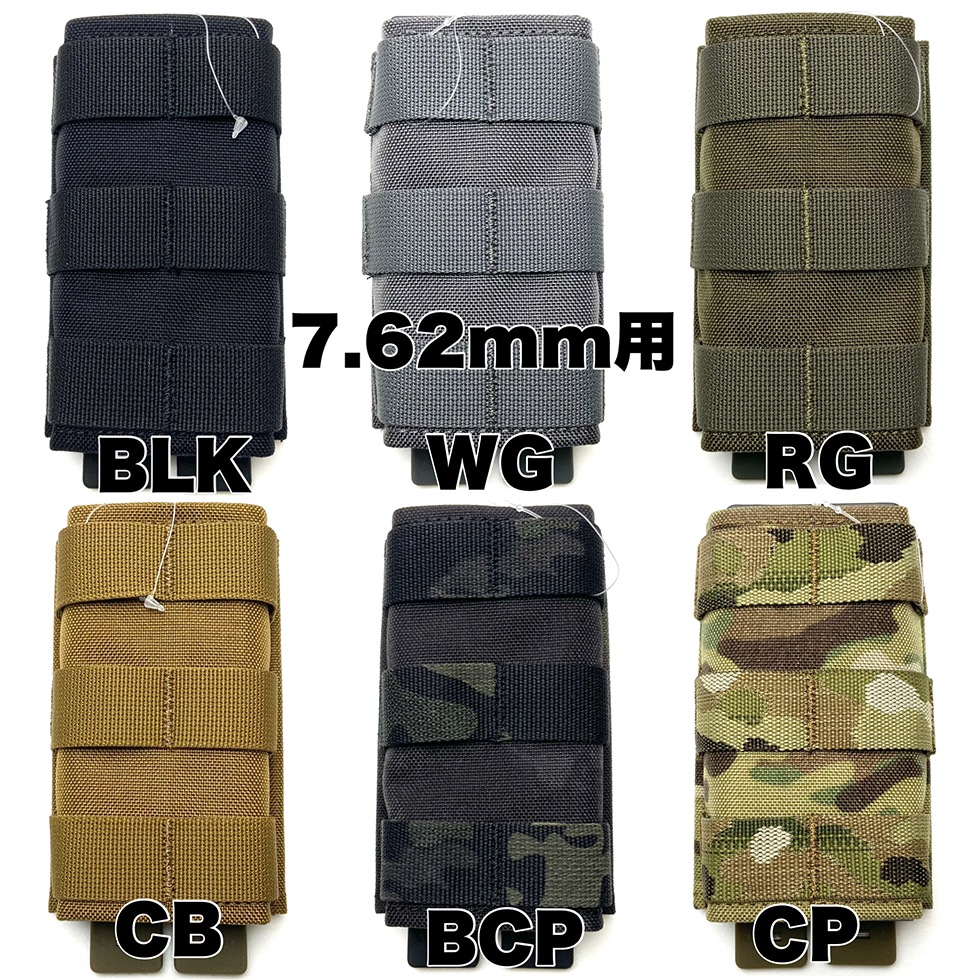 Wosport MG-F-18 FAST 7.62 Single Mag Pouch  (Long)