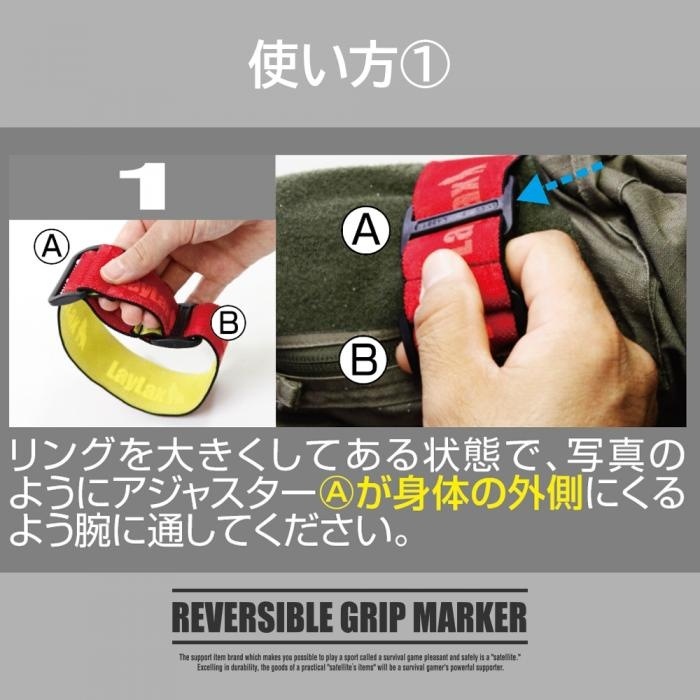 LayLax �饤�饯�� ��С����֥륰��åץޡ����� REVERSIBLE GRIP MARKER satellite ���ƥ饤��