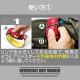 LayLax �饤�饯�� ��С����֥륰��åץޡ����� REVERSIBLE GRIP MARKER satellite ���ƥ饤��