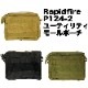 Rapidfire P124-2 桼ƥƥ⡼ݡ 1000D