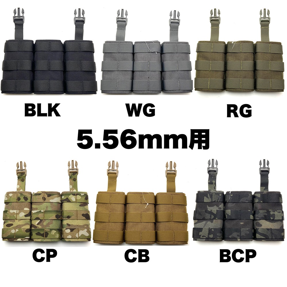 Wosport MG-F-22 FAST 5.56 Triple Mag Pouch Front Panel  (Long)