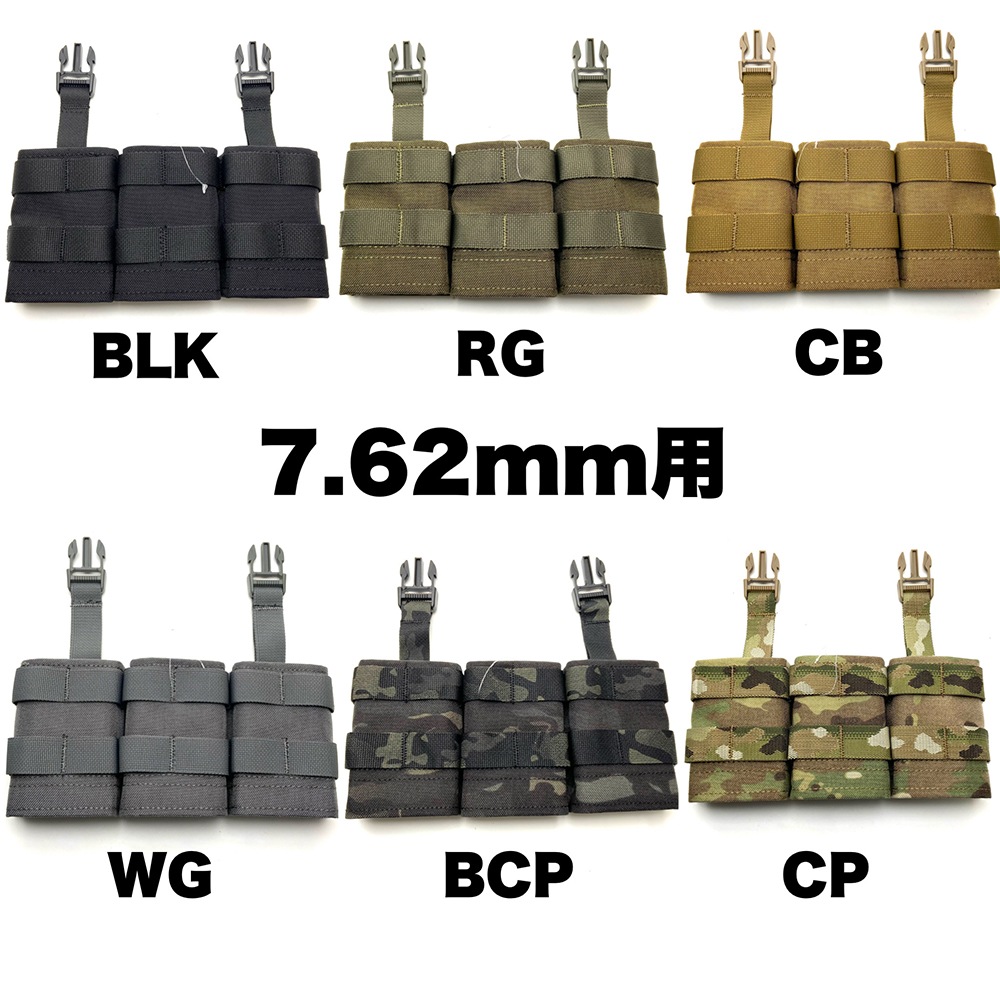 Wosport MG-F-23 FAST 7.62 Triple Mag Pouch Front Panel  (Medium)