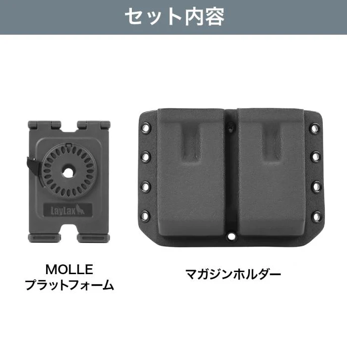 LayLax P90 KYDEX MAGAZINE HOLDER