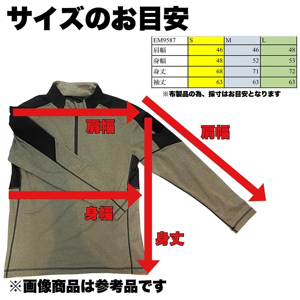EMERSON EMB9587KH Blue label "Hunter" Long Sleeve Polo/KH