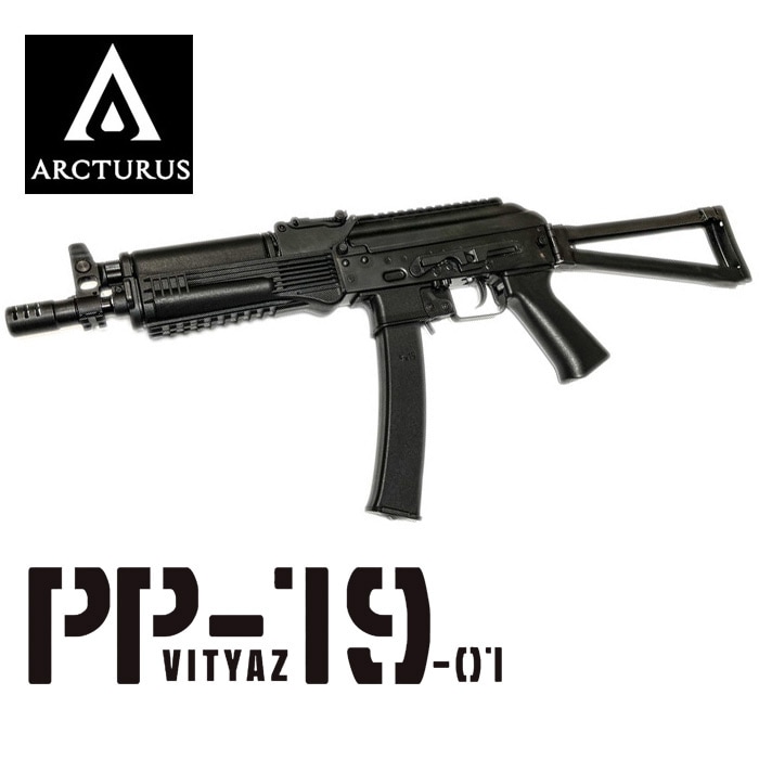�����������饹 Arcturus PP-19 Vityaz ME AEG ��ư���� ��������