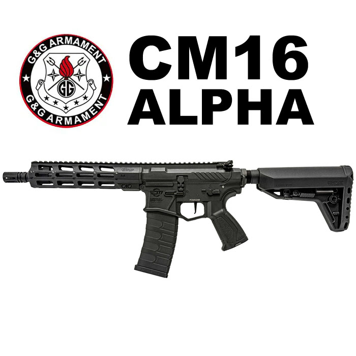 G&G CM16 ALPHA 