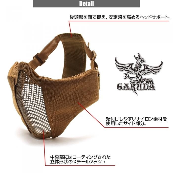 LayLax �饤�饯�� �ϡ��ե�å��� �ե����������� GARUDA ���롼��