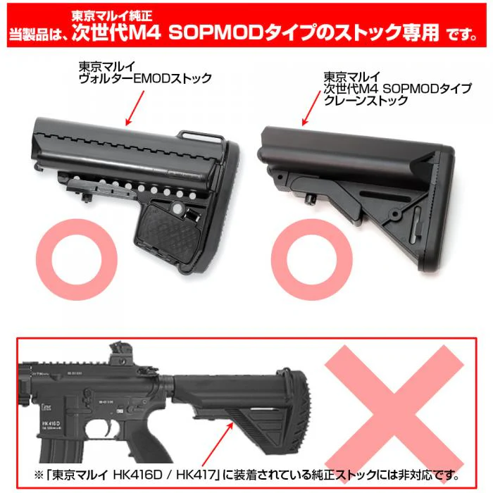LayLax ������SOPMOD ���ȥå��Ѵ����ͥ����� BK