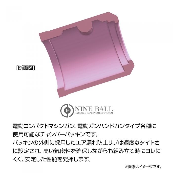 LayLax �饤�饯�� NINE BALL ��������������С��ѥå��󥳥�ѥ���[���ե�] ��ư�ϥ�ɥ���&����ѥ��ȥޥ��󥬥���