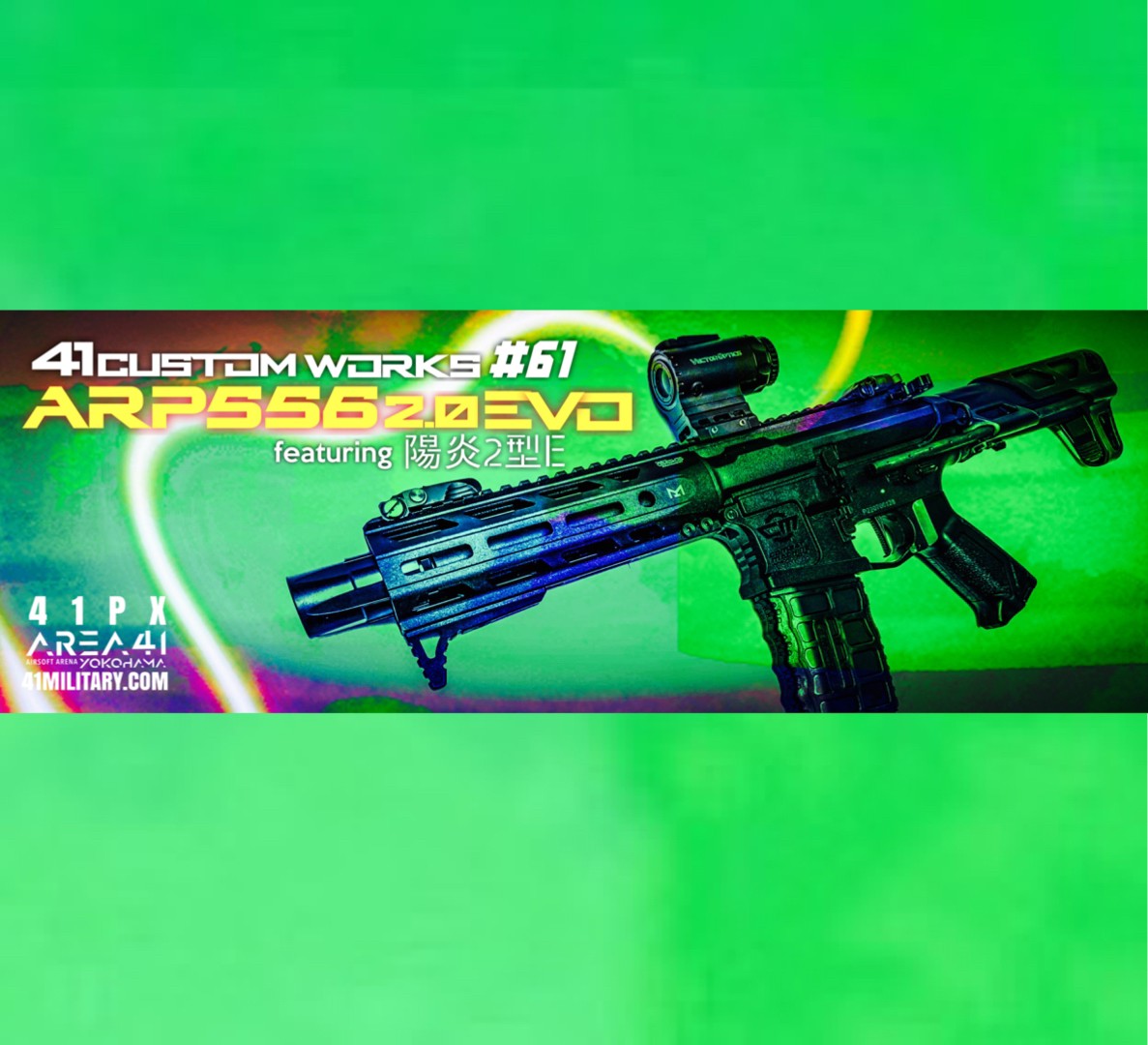 12/3���ڡ�0��00���䳫�ϡ�41CW NO.61 ARP556 2.0 EVO