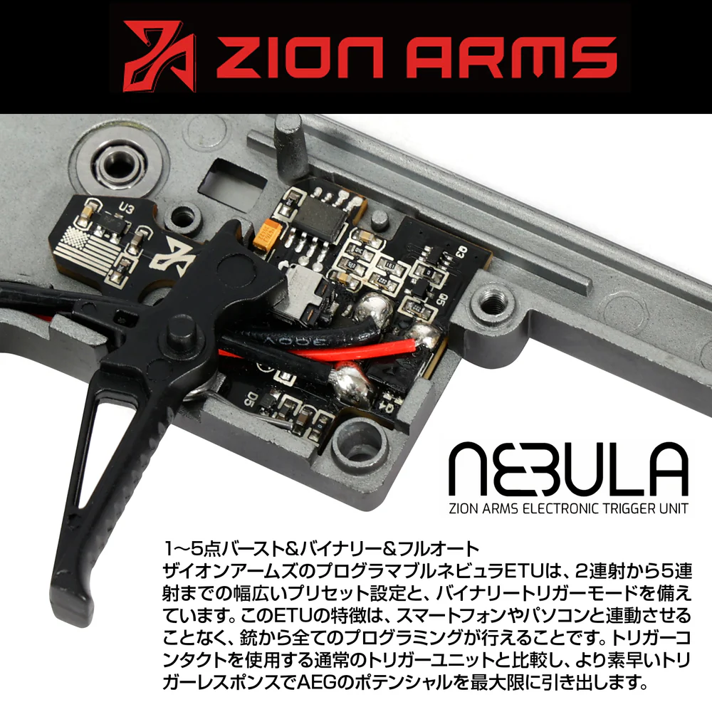 LANCER TACTICAL Gen 3 AirTac Customs