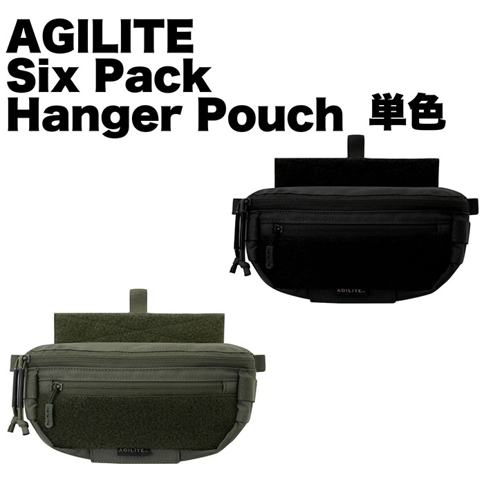 AGILITE Six Pack Hanger Pouch