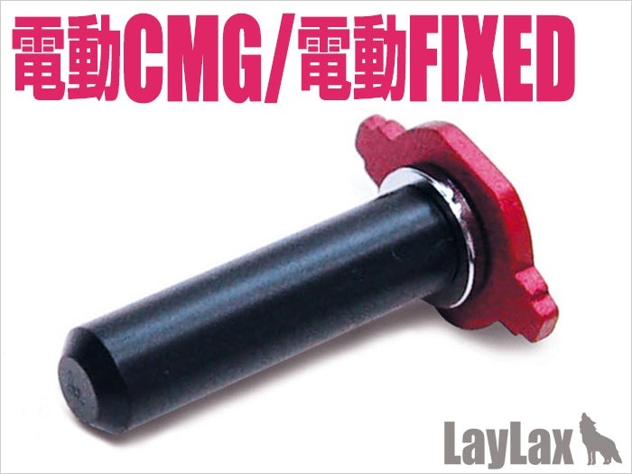 LayLax �饤�饯�� ����ޥ륤 ��ư�ե�������&����ѥ��ȥޥ��󥬥� ���ץ�󥰥�����
