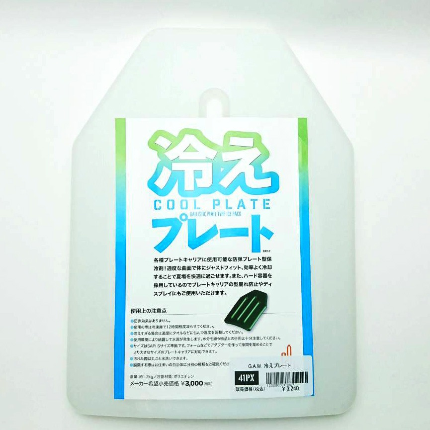 G.A.W. �䤨�ץ졼��
