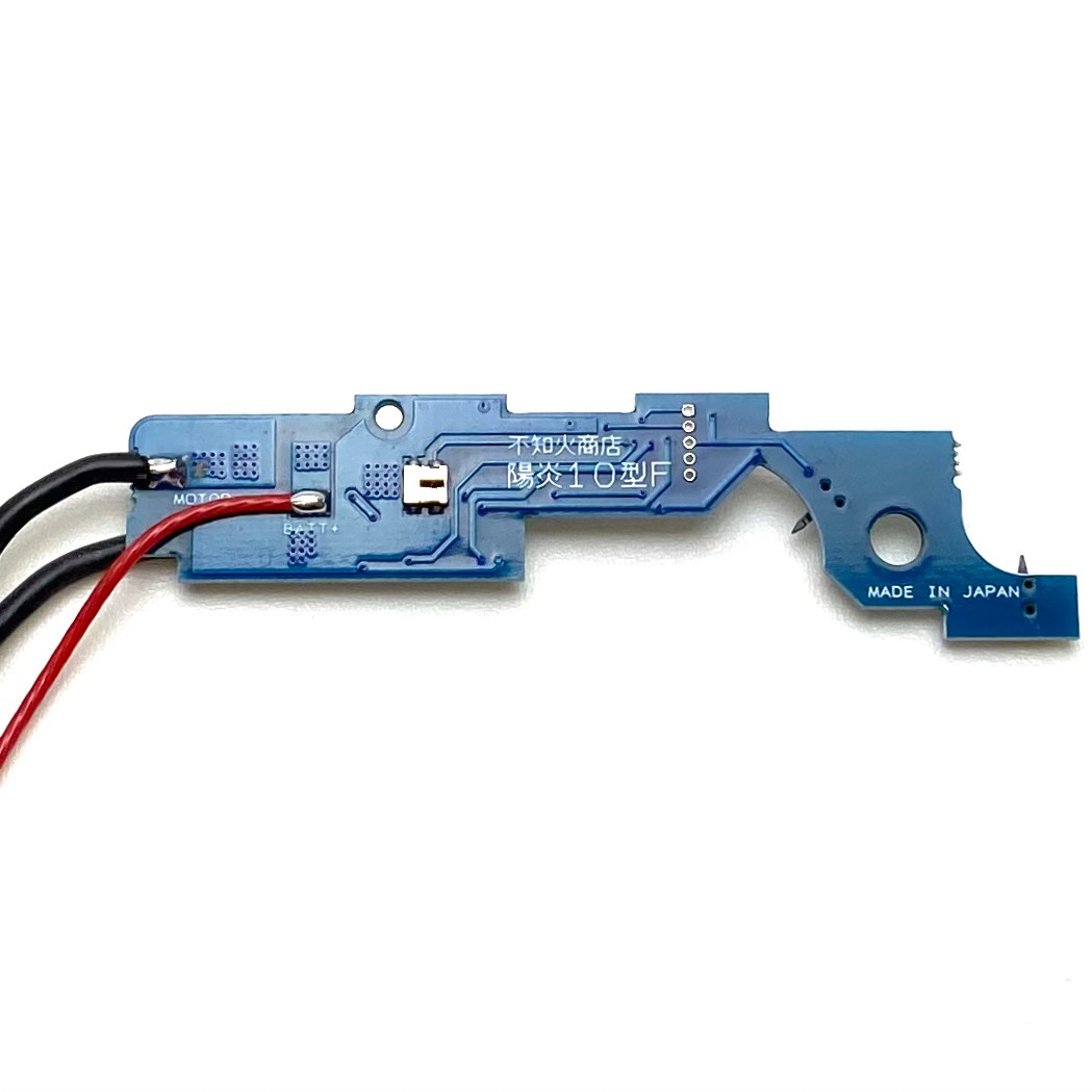 不知火商店 陽炎 11型 不知火商店 陽炎11型F2 ARCTURUS Ver3 AK用 | 不知火商店 陽炎