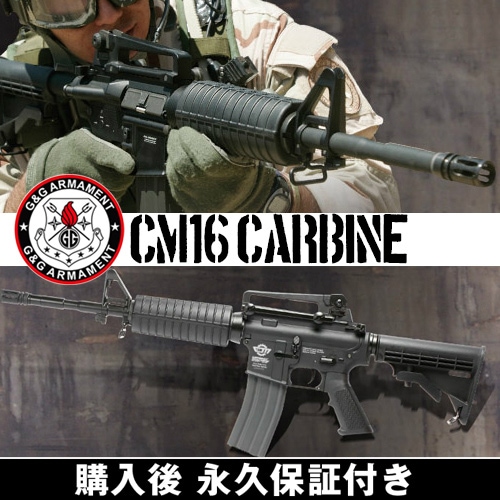 G&G CM16 Carbineư ư G&G ARMAMENT