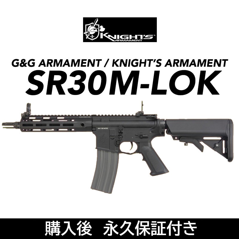 G&G SR30 M-LOK KNIGHT'S SERIES ��ư���� ��ư�������� G&G ARMAMENT
