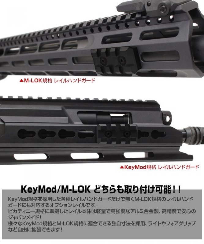LayLax �饤�饯�� NITRO.Vo �ǥ奢��쥤��[XS]�������ȥ饷�硼��45mm Keymod M-LOK�б��ԥ��ƥ��ˡ��쥤��