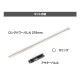 LayLax �饤�饯�� NINEBALL MP7A1�� ���󥰥ѥ�Х�� 215mm(���6.00mm)