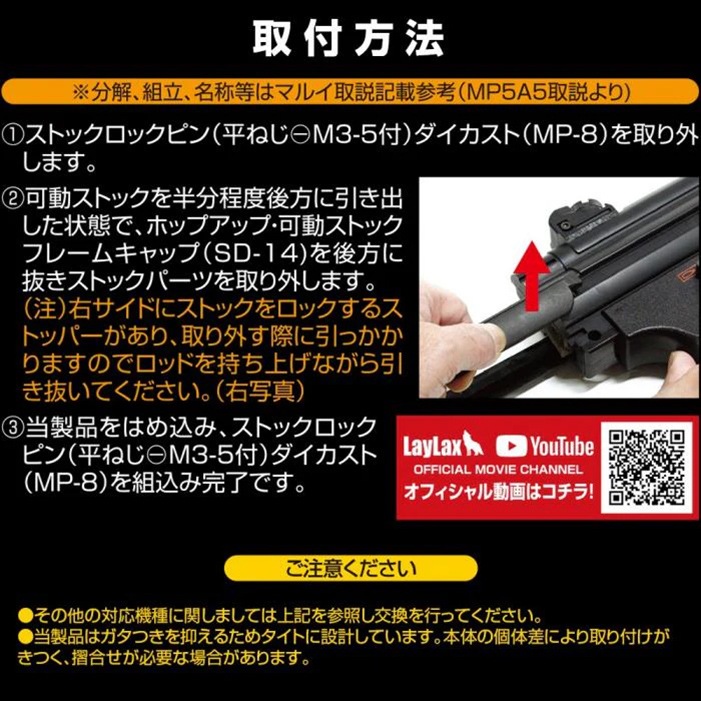 LayLax��MP5�ԥ��ƥ��ˡ��ꥢ���ȥå��١���