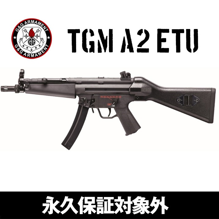 G&G TGM A2 ETU����ư���� ��ư�������� G&G ARMAMENT