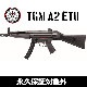 G&G TGM A2 ETU����ư���� ��ư�������� G&G ARMAMENT