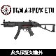 G&G TGM A3 PDW ETU����ư���� ��ư�������� G&G ARMAMENT