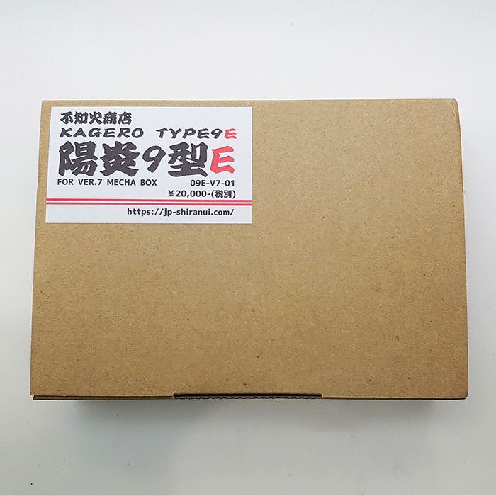 不知火商店 陽炎 9型E 不知火商店 陽炎9型E 東京マルイM14用 | 不知火商店 陽炎