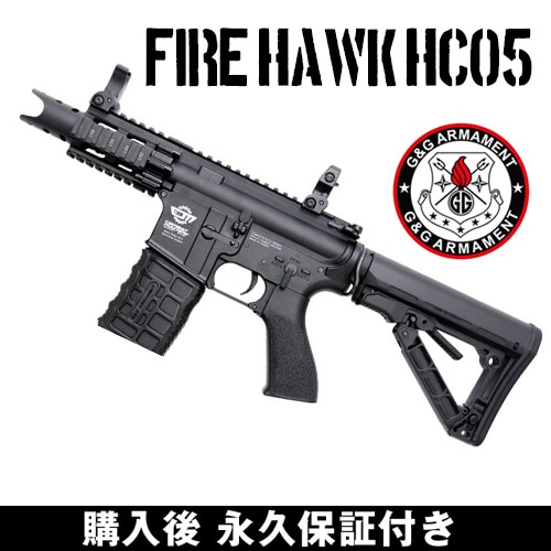 東京マルイ　G&G Fire Hawk DSG改 G&G Fire Hawk HC05 電動ガン 電動エアガン G&G ARMAMENT | G&G