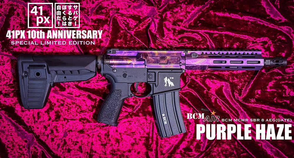 9/12 正午予約開始 41PX 10th ANNIV. SPECIAL LIMITED EDITHON