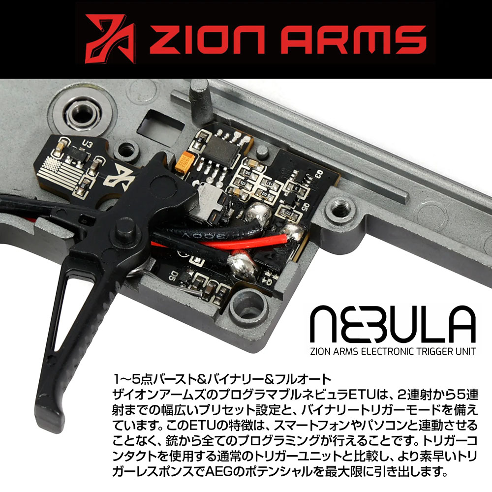 LANCER TACTICAL Gen 3 BG Defense Type-A MK2 10inch AEG