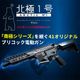 4/13(��)����ͽ�󳫻� 41CW NO.242 ���̶�1���/ �Żҥȥꥬ�����֥饷�쥹�⡼�������� ��������ͣ����¤� 