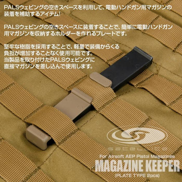 LayLax ��ư�ϥ�ɥ����� �ޥ����󥭡��ѡ��ץ졼�� �֥�å�