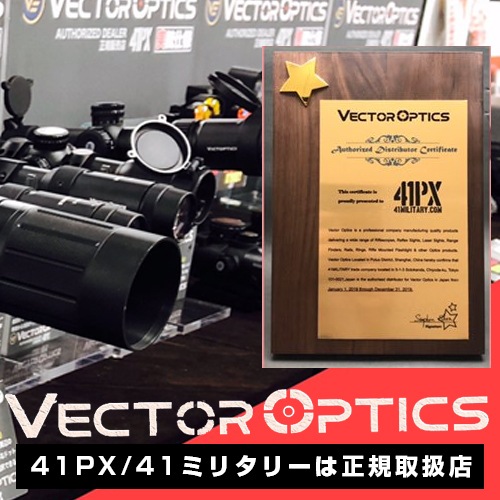 Vector Optics SCMF-14 426 MAGNIFIER