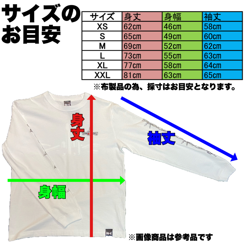 IN-K L/S Tee BARBED FXXK GREEN