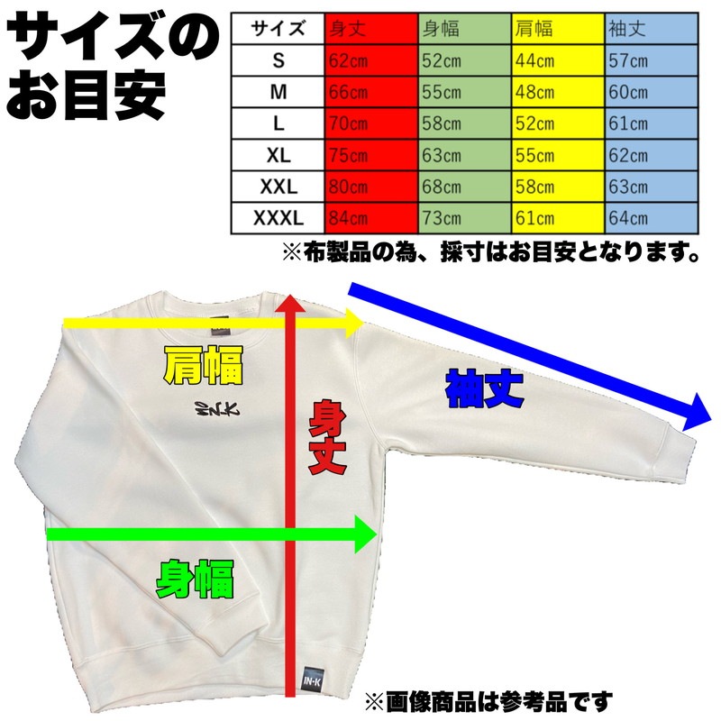 IN-K Sweat-shirt Graffiti No.01 BK