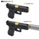 LayLax G19Gen5 �Υ�ꥳ����2WAY���������Х�� �������