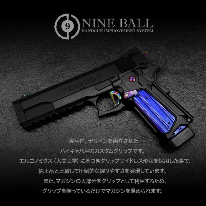 LayLax �饤�饯�� �ϥ������ �������॰��å�R �ܡ��� NINEBALL �ʥ���ܡ���