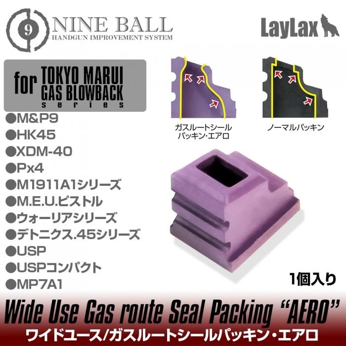 LayLax �饤�饯�� ����ޥ륤 �磻�ɥ桼��/�����롼�ȥ�����ѥå��󡦥����� 1������