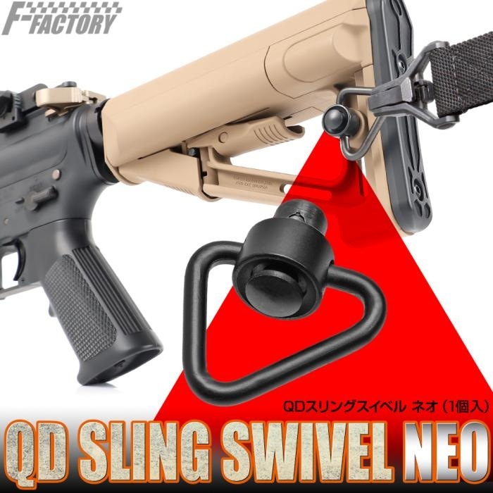 LayLax ライラクス QDスリングスイベルNEO 1個入り FirstFactory