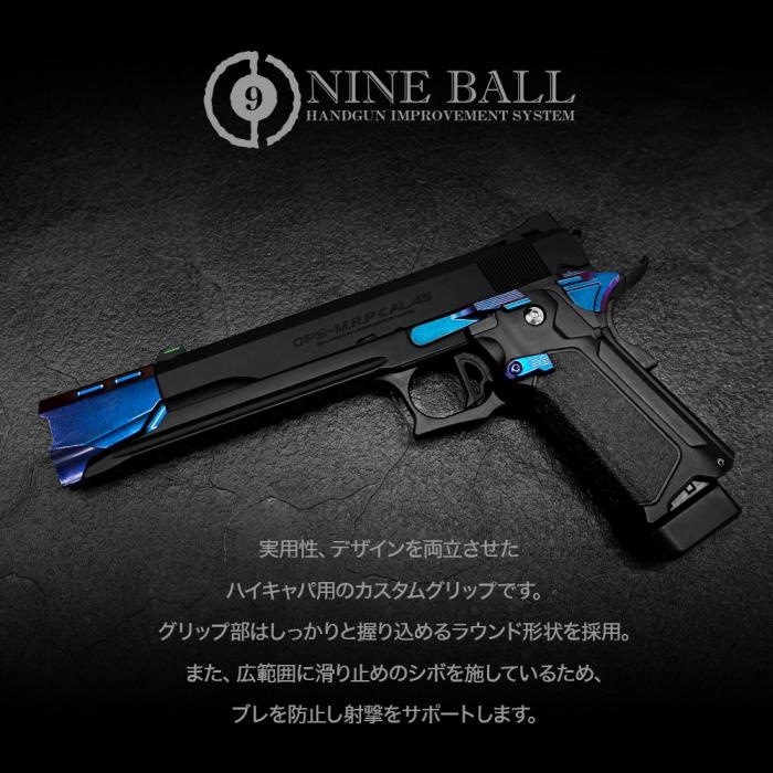 LayLax �饤�饯�� �ϥ������ �������॰��å�R ���С��� NINEBALL �ʥ���ܡ���