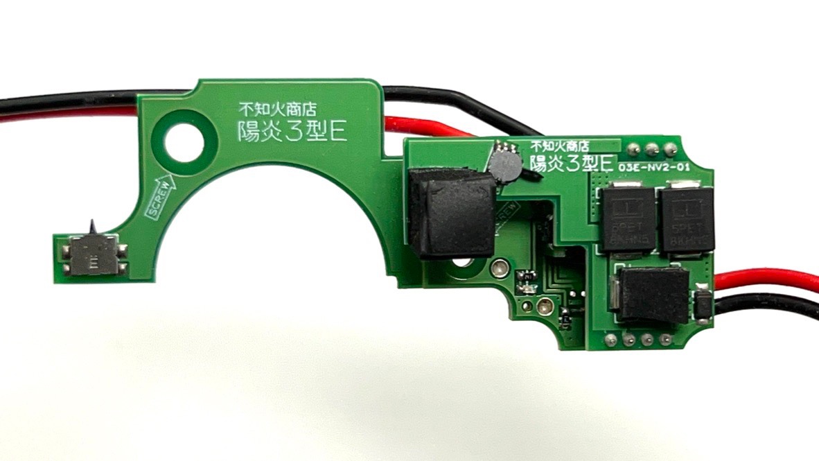 陽炎3型E 前方配線（次世代M4系用）組み込み受付 | 不知火商店 陽炎