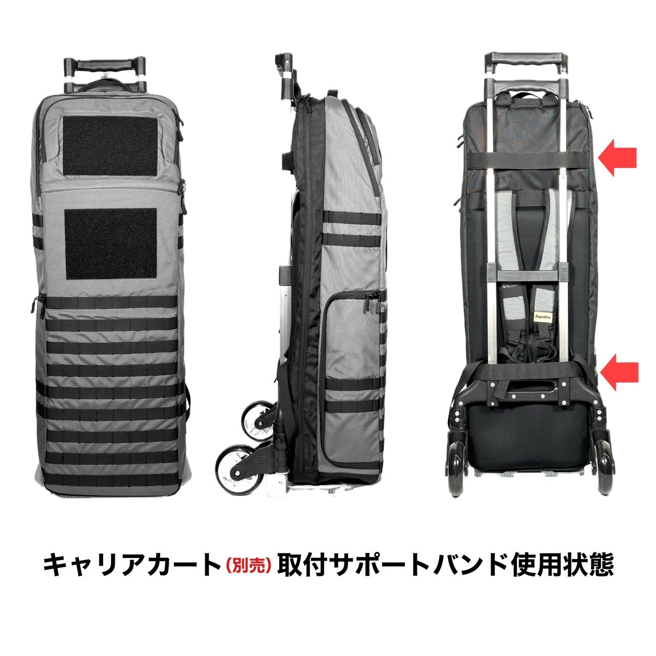 Rapidfire GunBag 90 "ARMORYTH" BK
