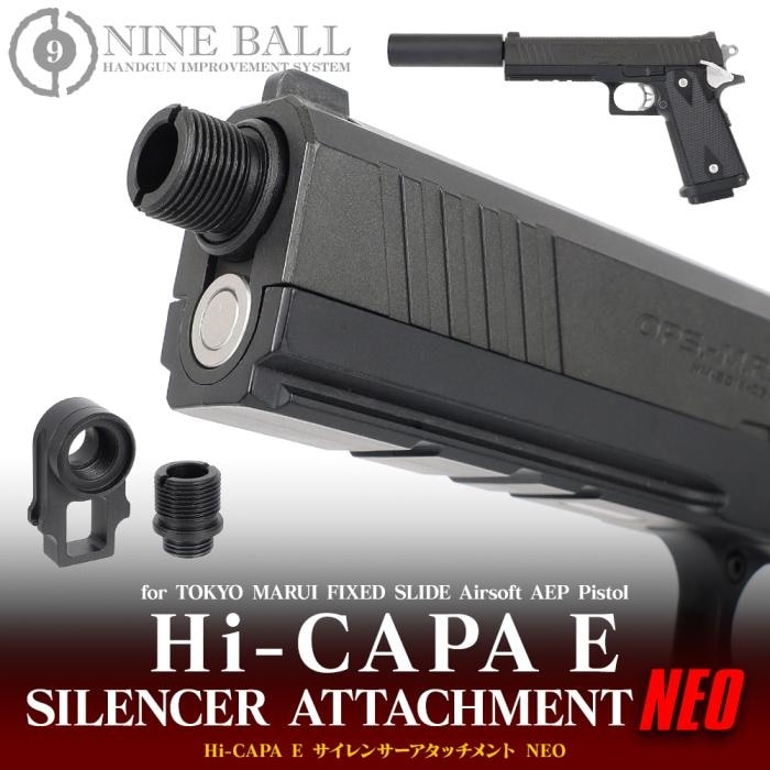 LayLax ライラクス Hi-CAPA E サイレンサーアタッチメント NEO